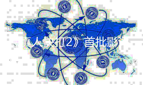 批影评解打2禁就完真人快了纯粉首丝向 爽